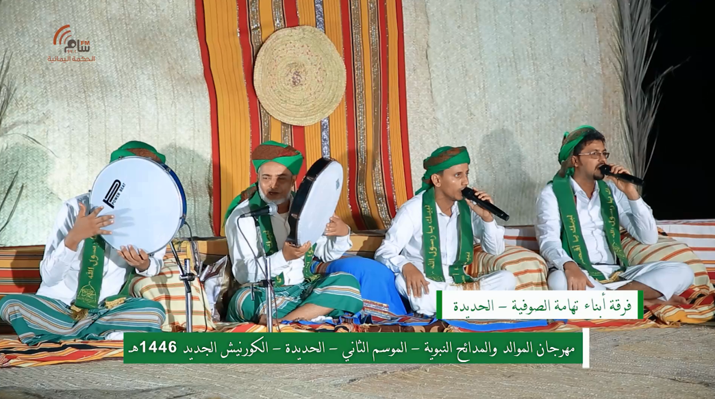 مهرجان الموالد والمدائح النبوية - الموسم الثاني الحلقة 7